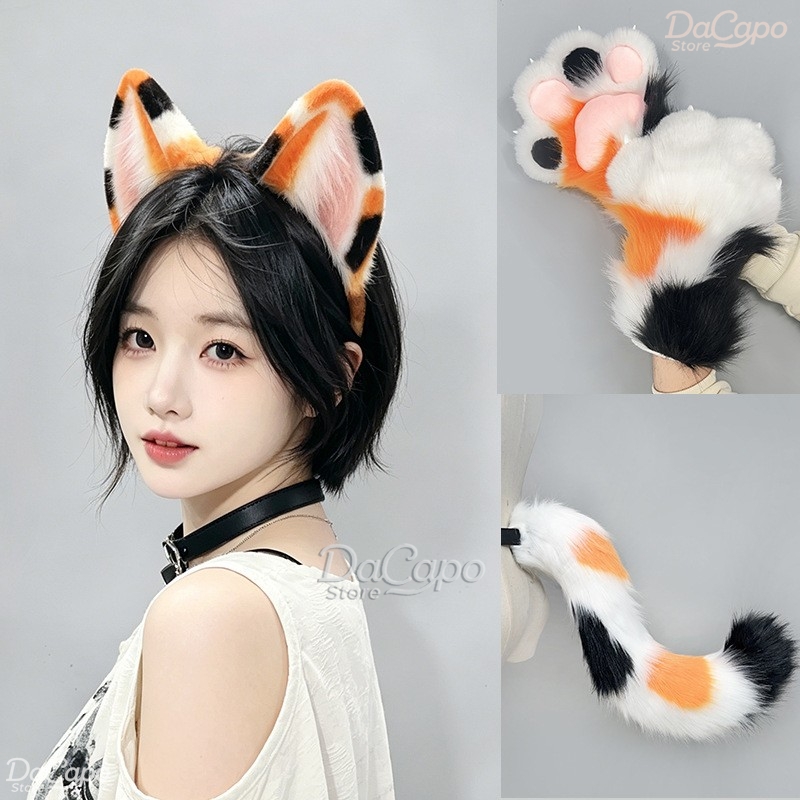 Cosplay Prop Kit - Kig Kigurumi Calico Cat, Conjunto Completo