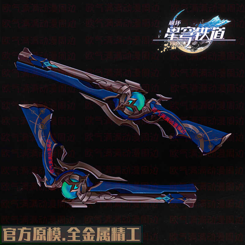 Anaxa Cosplay Prop - Juego Honkai: Star Rail Anaxa, pistola