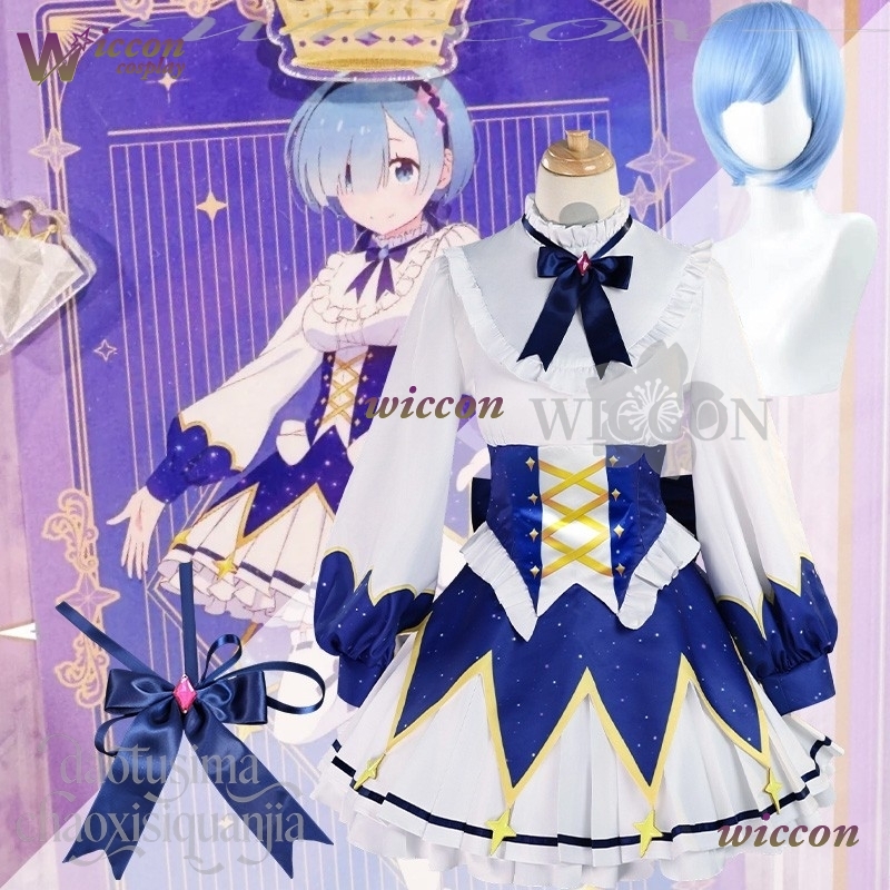 Free Cosplay Prop Patterns - 2025 Vestido de cumpleaños Anime Re