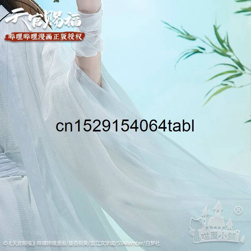 Tian Lian Cosplay Xie disfraz  - Cosplay Prop reseña y precio