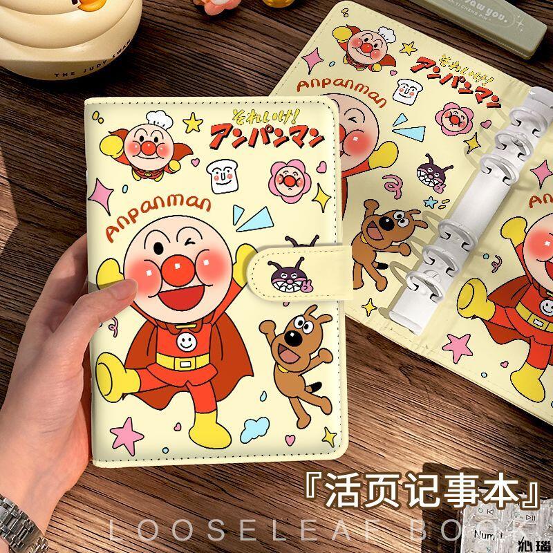 Cuaderno A6 Anpanman Pu de sup - Detachable Cosplay Prop reseña y precio