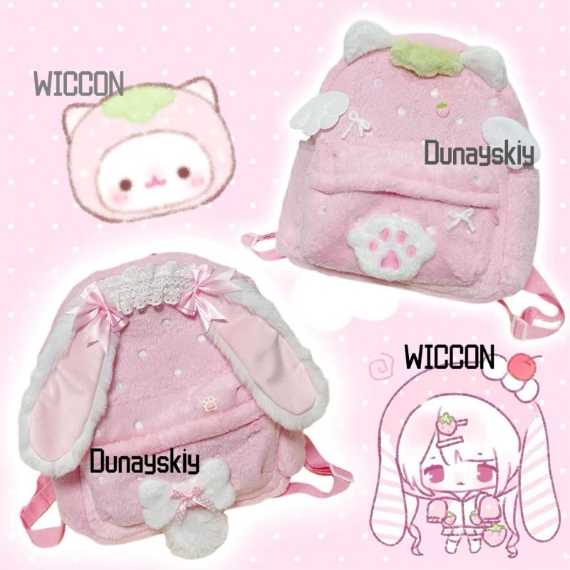 Jirai Kei-mochila de felpa ros - Cosplay Prop Bag reseña y precio