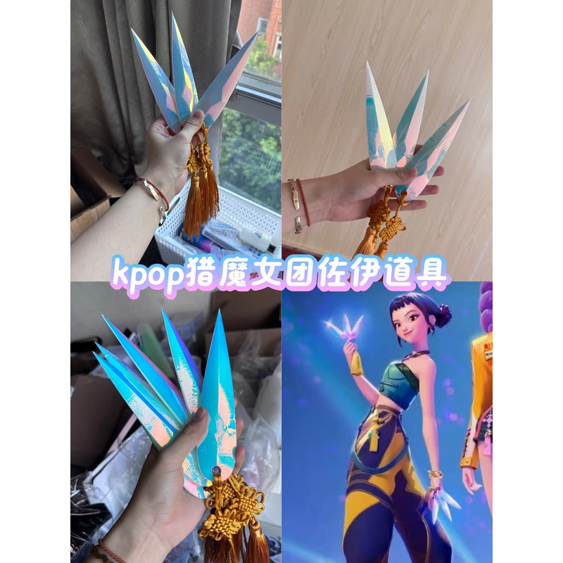 CyAnime KPop HUNTR/X Zoey Cosp - Cosplay Prop Knife reseña y precio