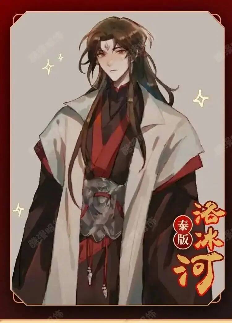 Disfraz de Anime Luo BingHe, d - Cosplay Prop reseña y precio