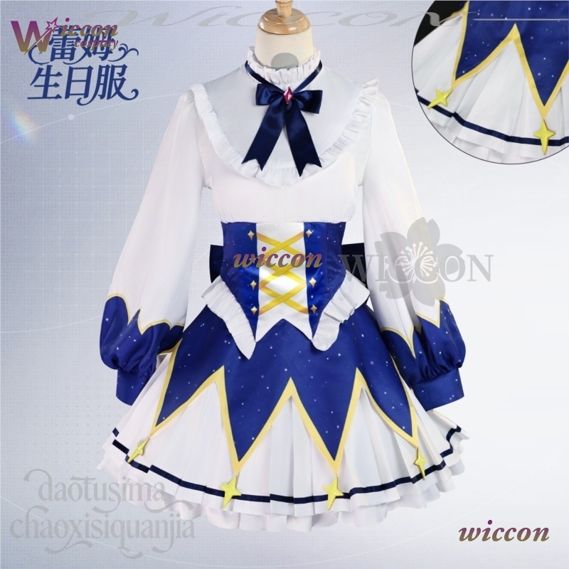 2025 Vestido de cumpleaños Ani - Free Cosplay Prop Patterns reseña y precio