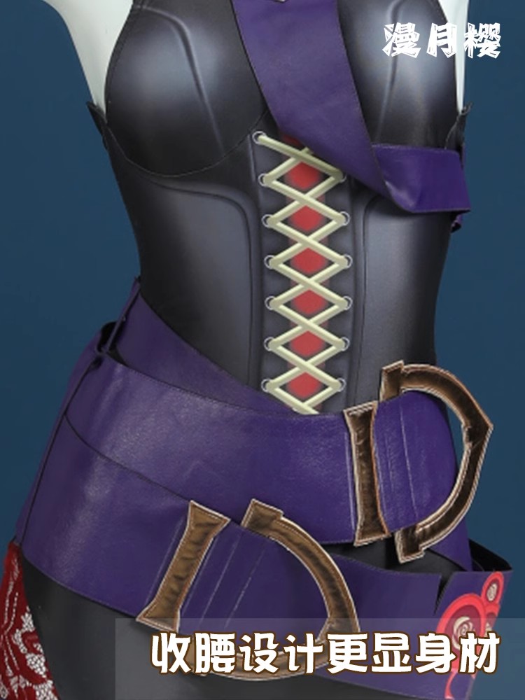 Disfraz de Cosplay de Briar de - Briar Cosplay Prop reseña y precio