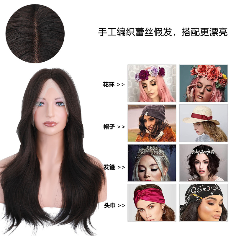 Peluca de encaje frontal tejid - Wig Fiber Net reseña y precio