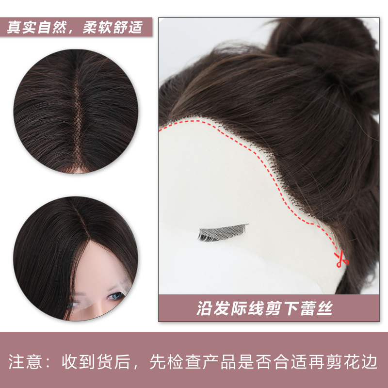 Peluca de encaje frontal tejid - Wig Fiber Net reseña y precio