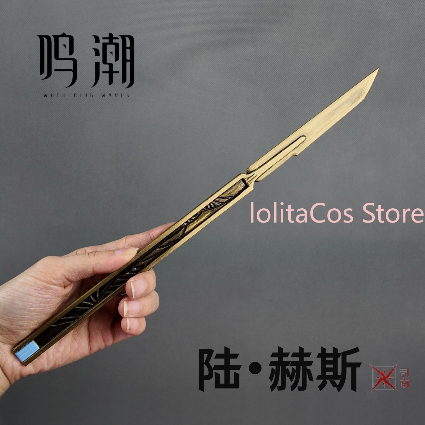 Wuthering Waves LUUK HCRSSCN A - Cosplay Prop Knife reseña y precio