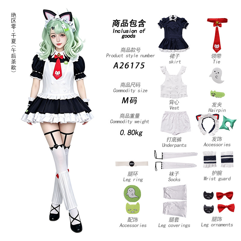Disfraz de Cosplay de Sunna de - Cosplay Prop Bag reseña y precio